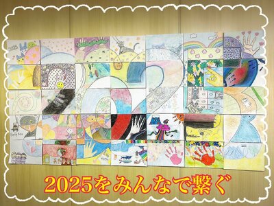 【仙台】今年の卒業予定生みんなで合同作品を作りました！～アートでつながる人の輪～