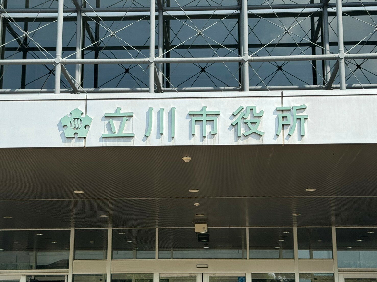 【立川】市議会議場にて提案の発表をしてきました！