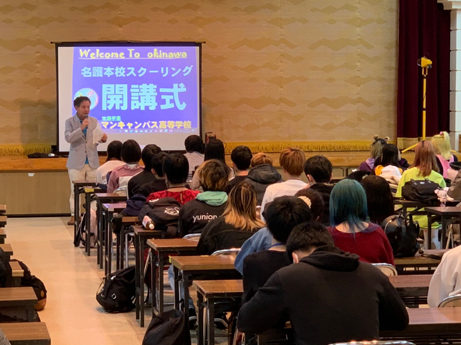 https://www.hchs.ed.jp/campus/takamatsu/images/2019011.25-28%E6%9C%AC%E6%A0%A1SC_191126_0030.jpg