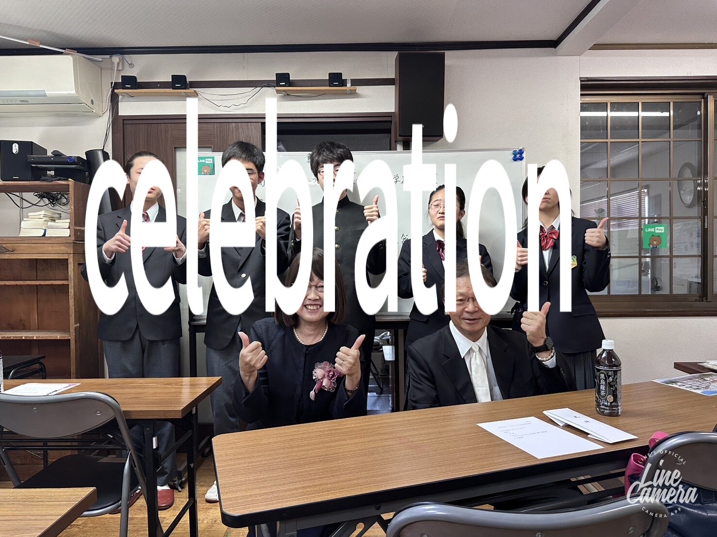 https://www.hchs.ed.jp/campus/uonuma/images/07e686ffbea511805c0b8cdacb6325817d967c56.jpg