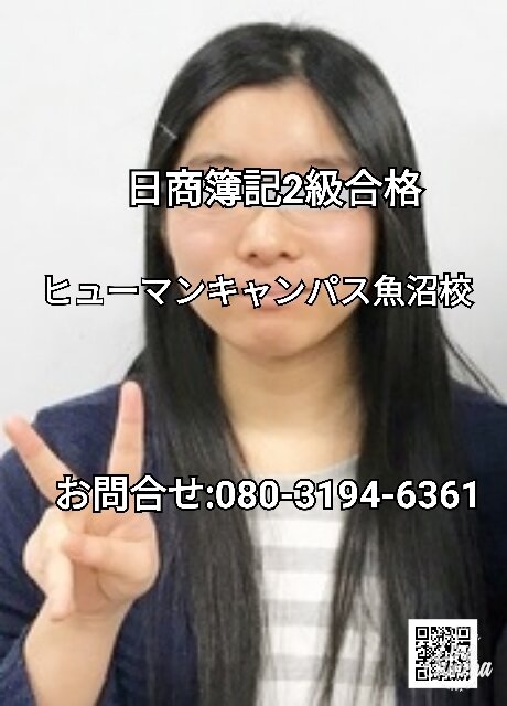 https://www.hchs.ed.jp/campus/uonuma/images/ed7b55ad347a85eaceec6c3676dadc31ee97df1f.jpg