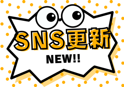 【宇都宮】SNS部のはじめての投稿📱💕