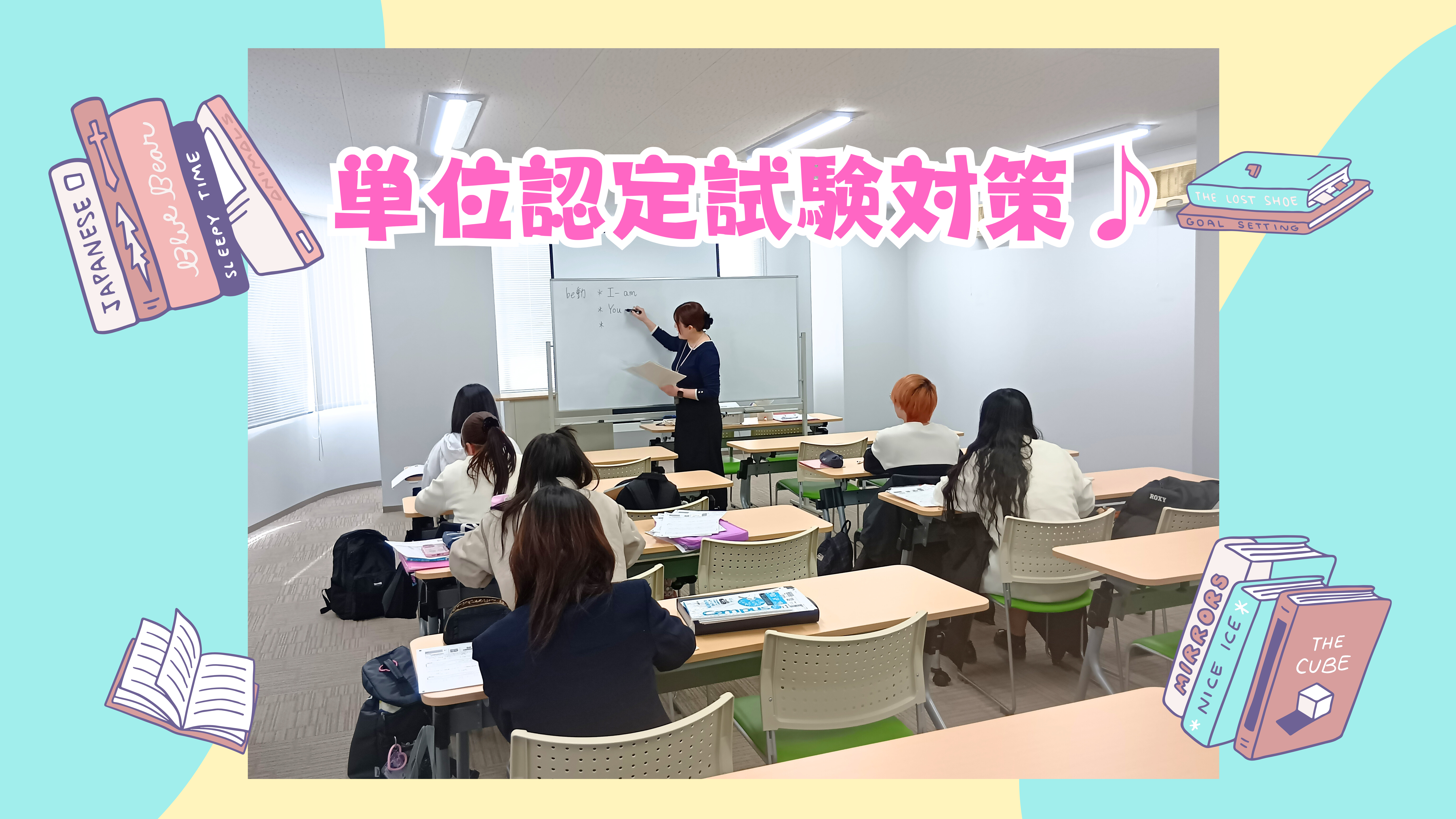 【宇都宮】１年生向け試験対策を行いました✊😏✨