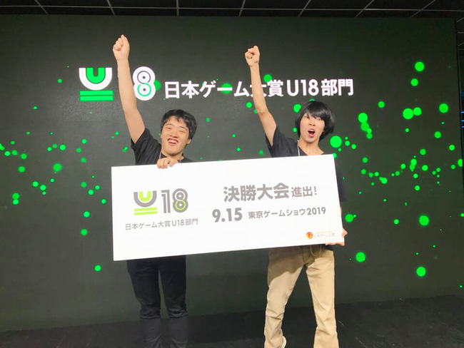 在校生の作品が「日本ゲーム大賞2019 U18部門」 の決勝大会に進出！ | 通信制高校のヒューマンキャンパス高校・ヒューマンキャンパスのぞみ高校